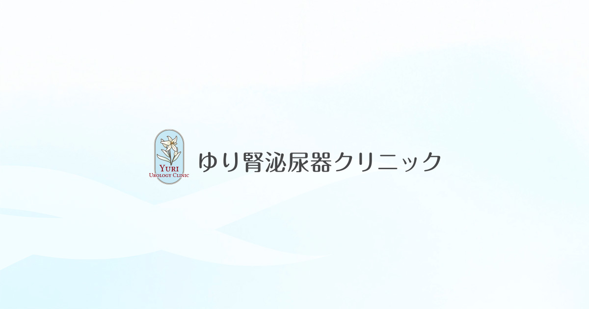 医院情報の写真(神奈川県川崎市麻生区)